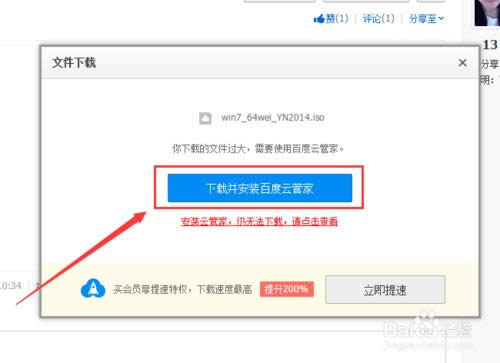 M(jn)пwin7؄ew(yn)b64λϵy(tng)(2)