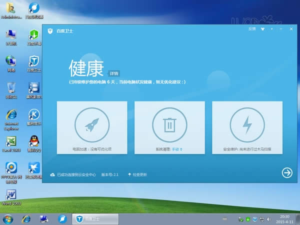 }҈@win7 spl 32λbCϵyd(2)