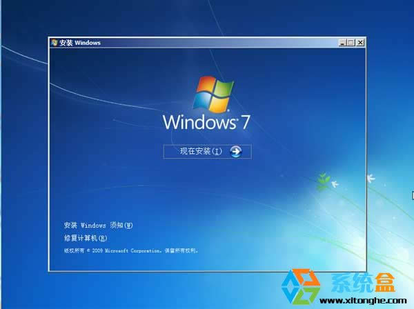 最新win7 spl 64位經(jīng)典純凈版系統(tǒng)推薦下載
