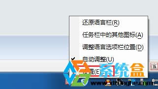 win7ϵy(tng)ݔ뷨ӢĲҊ˵һO(sh)òE