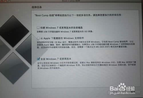 ʹmacbwin7w򞼃ϵybC^(2)