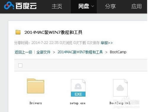 ʹmacbwin7w򞼃ϵybC^(9)