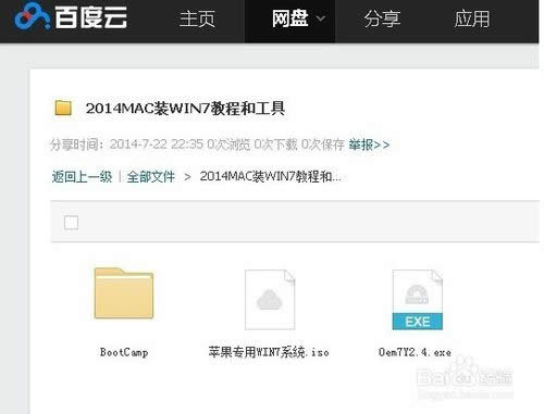 ʹmacbwin7w򞼃ϵybC^(8)