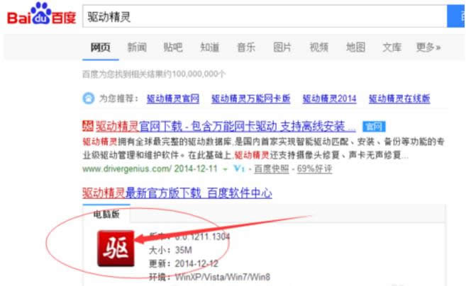 win7無法識(shí)別U盤的解決設(shè)置辦法