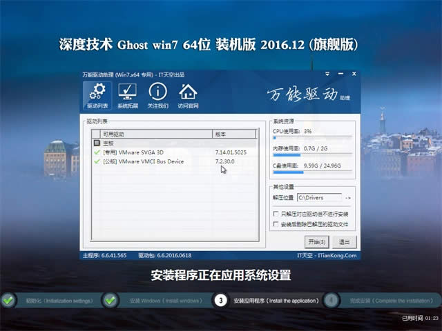 windows7 64λټϵy(tng)d^(2)