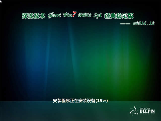 ghost win7˜ʼ64ϵyd½̳