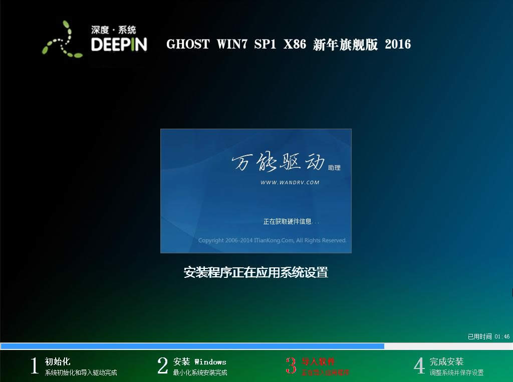 ȼgwin7 bC32λϵyd(2)