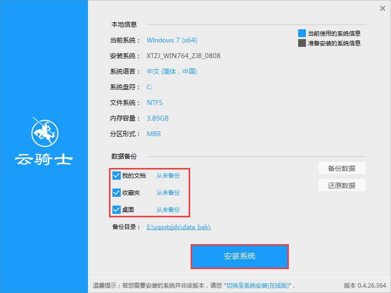 ϵy֮windows7 32λϵyd(4)