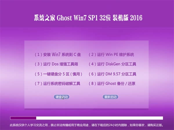 οdwin7ϵy֮ҰȫI32λϵy