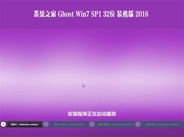 οdwin7ϵy֮ҰȫI32λϵy(1)