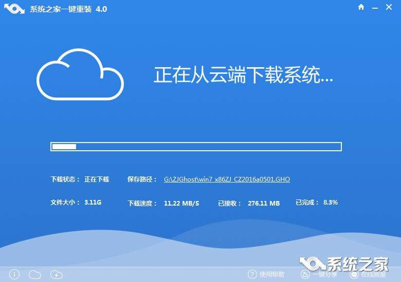 ϵy(tng)֮win7 32λٷ(wn)ϵy(tng)İb^(1)