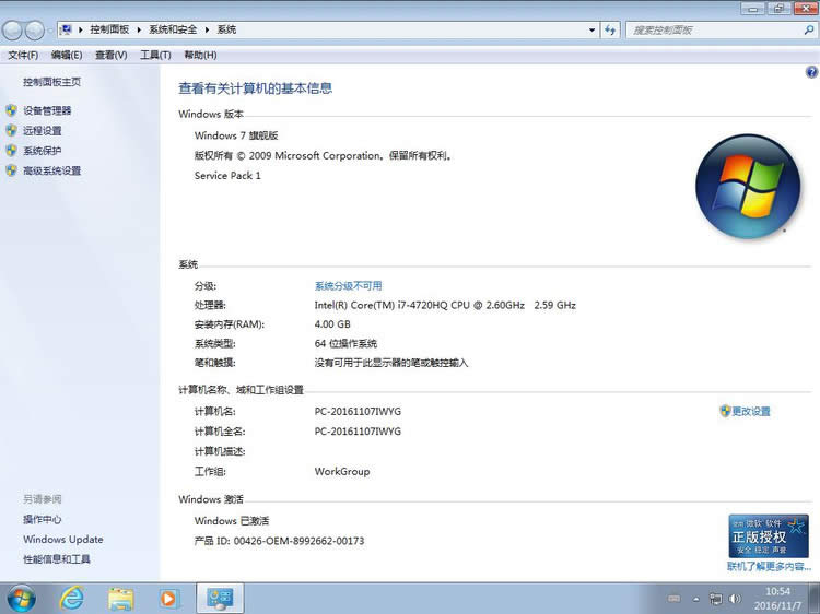 dghost win7 x64˜ʰȫϵyĽ̳(2)