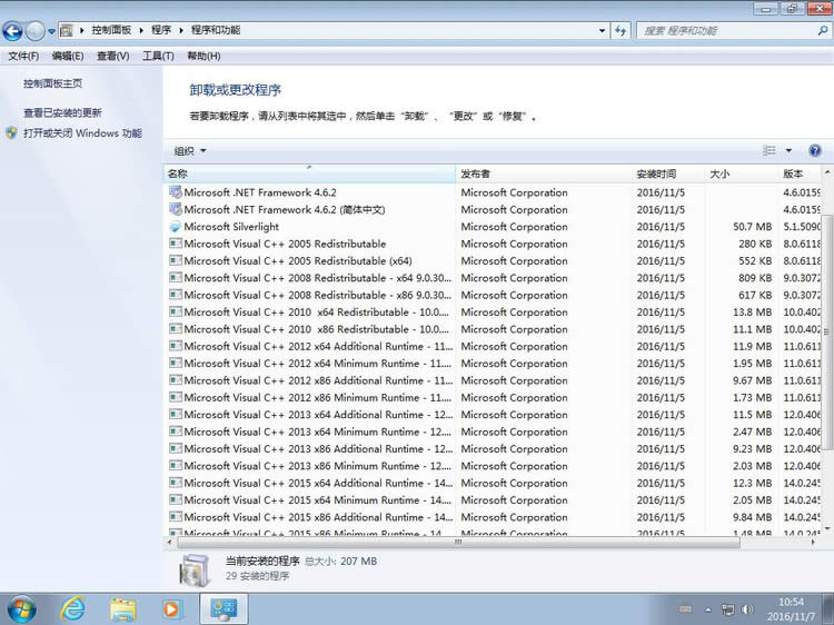 dghost win7 x64˜ʰȫϵyĽ̳(3)