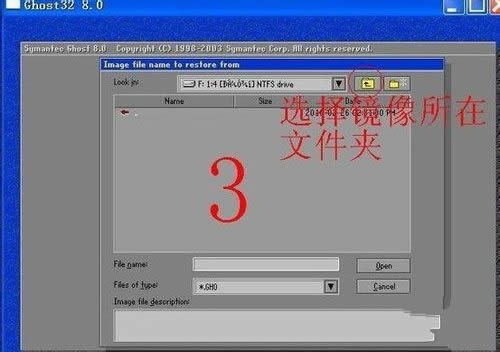 ghost win7(wn)ϵy(tng)bC(j)̳(2)