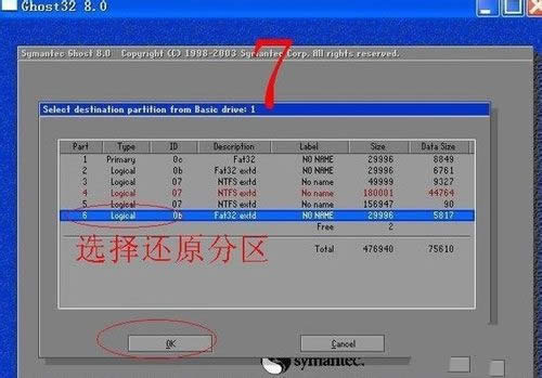 ghost win7(wn)ϵy(tng)bC(j)̳(6)
