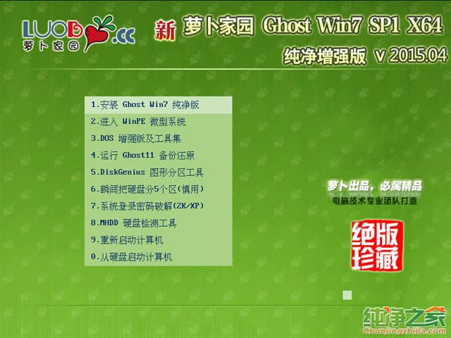 }҈@windows7ϵy64λd