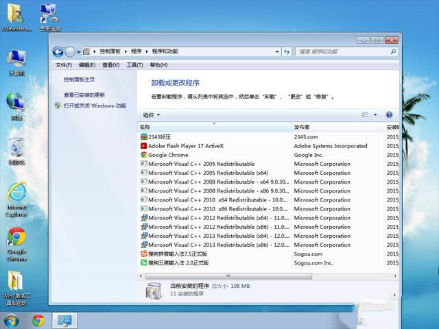 ֮GHOST WINN7 64λȫͨϵy(tng)]d(3)