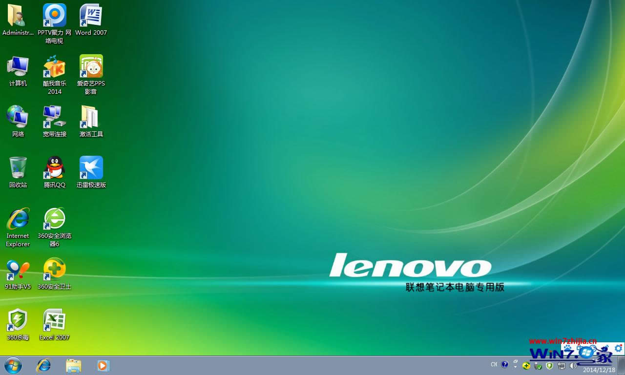 win7 64λIŞghostϵy]d(2)