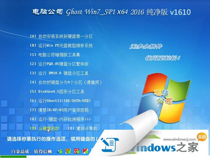 X˾windows7 64λŞd