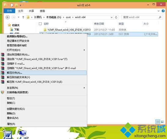 win7bC64λbC氲bDv(1)