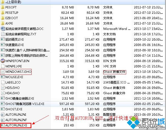 win7bC64λbC氲bDv(2)
