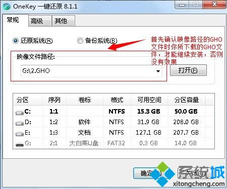 win7bC64λbC氲bDv(3)