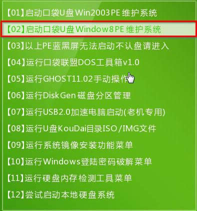 win7 64λͨbC(j)ϵy(tng)bȫ^