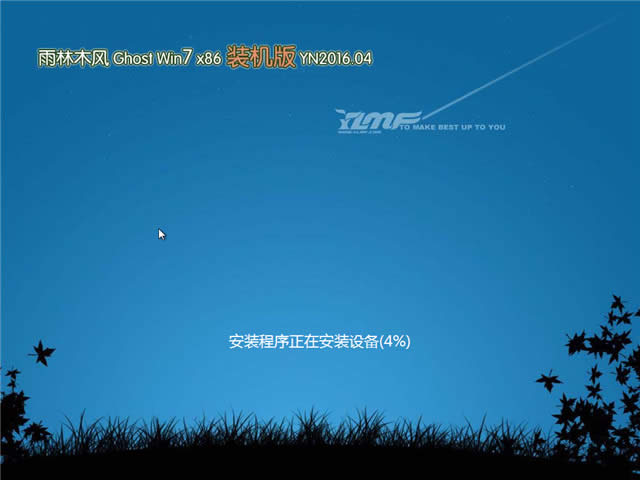 ľLwin7bC32λghostϵyd