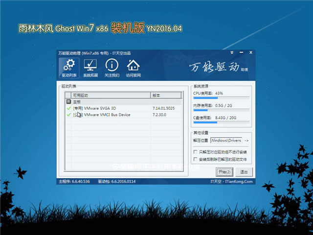 ľLwin7bC32λghostϵyd(1)