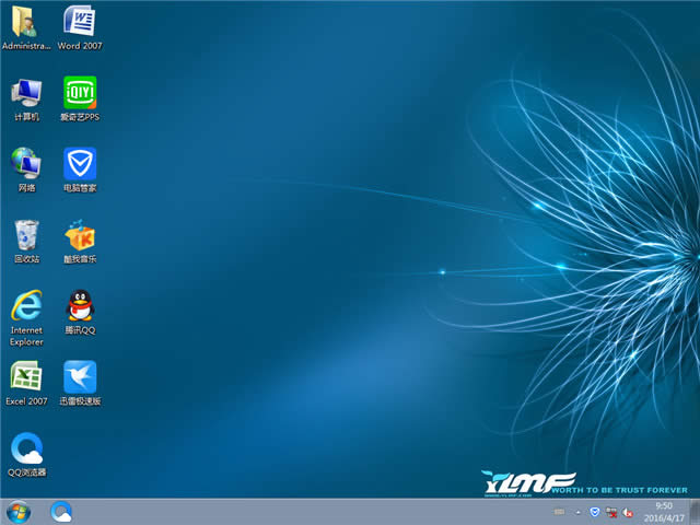 ľLwin7bC32λghostϵyd(2)