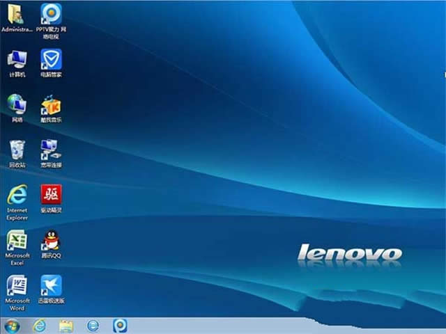 聯(lián)想win7 64位旗艦版最新下載(1)