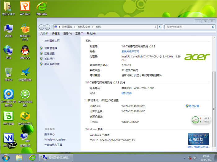 곞win7]d(2)