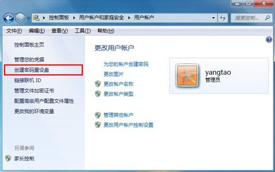 Win7ϵy(tng)µܴañP