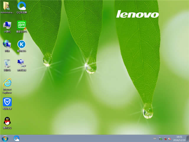 聯(lián)想windows7 64增強旗艦版2017最新系統(tǒng)下載(3)