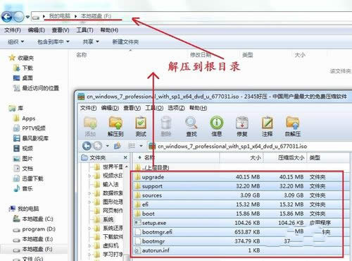 win7 32λϵy(tng)b64λٷŞϵy(tng)̳