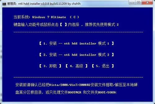 win7 32λϵy(tng)b64λٷŞϵy(tng)̳(2)