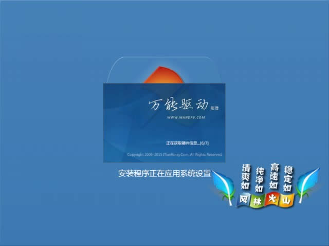 windows7 64λŞ漃ϵy(tng)d(1)