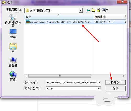 bwindos7ϵy(tng)Ҫ(zhn)Щ(2)