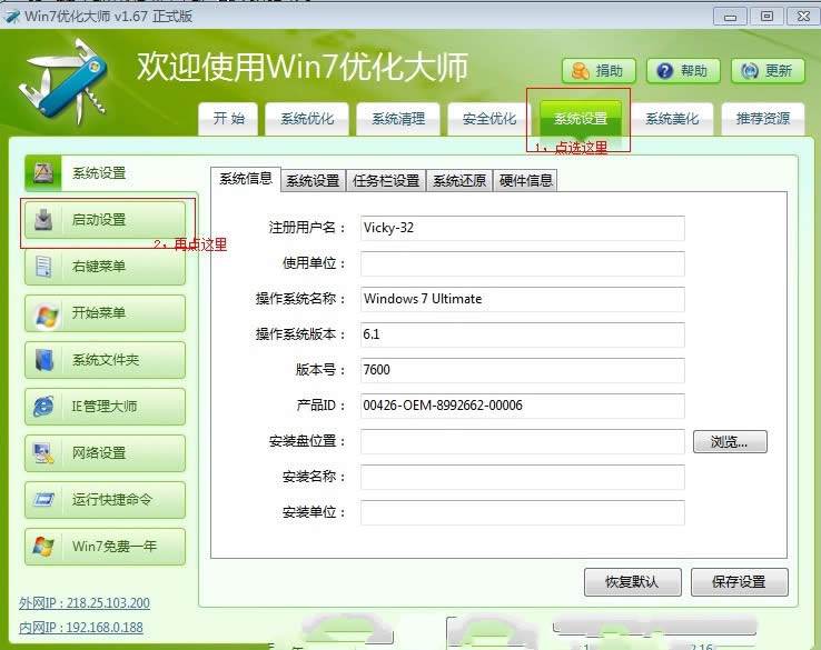 ΰbwin7 32 64pϵy(tng)(9)