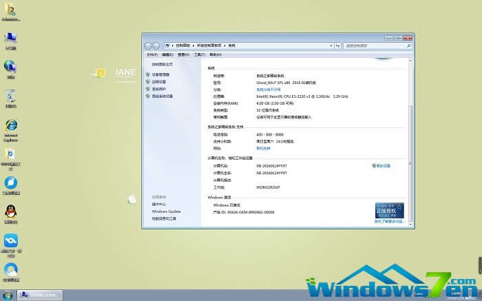 ϵy(tng)֮win7I(y)(yu)Şϵy(tng)d(3)