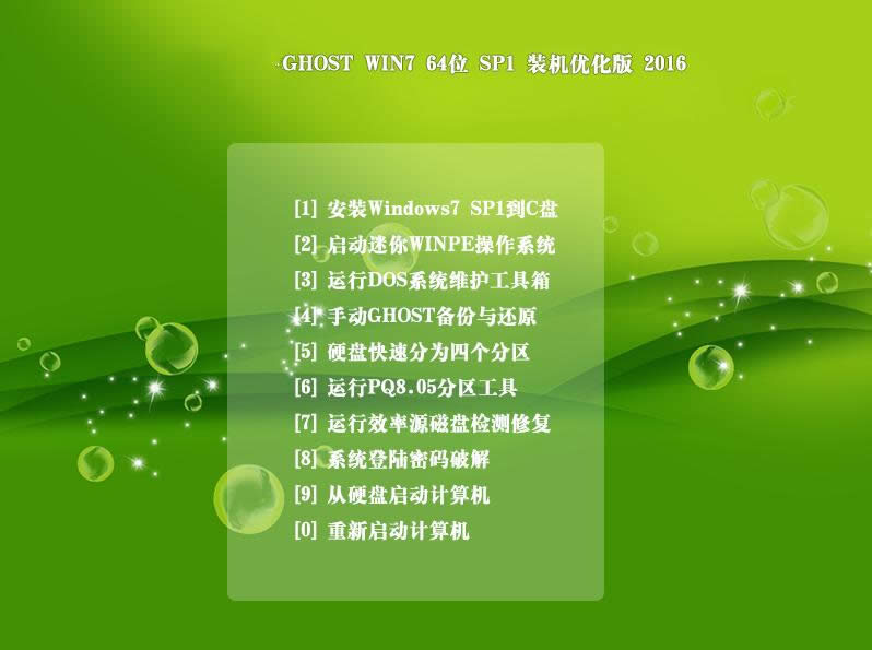 win7Ş漃ϵy(tng)64λSP1bC(j)(yu)]d