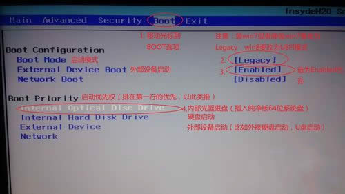 索尼筆記本win7優(yōu)化系統(tǒng)重裝(1)