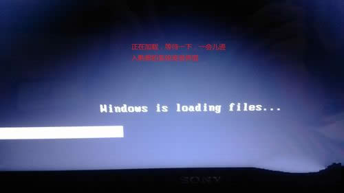 索尼筆記本win7優(yōu)化系統(tǒng)重裝(2)