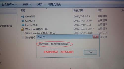 索尼筆記本win7優(yōu)化系統(tǒng)重裝(14)