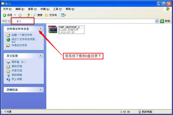 ylmf ghost win7 64λϵybC^(1)