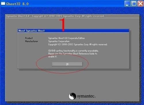 ¹ٷghost win7bCϵyb