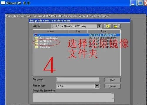 ¹ٷghost win7bCϵyb(3)