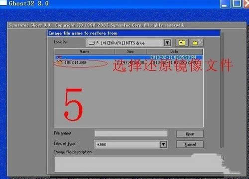 ¹ٷghost win7bCϵyb(4)