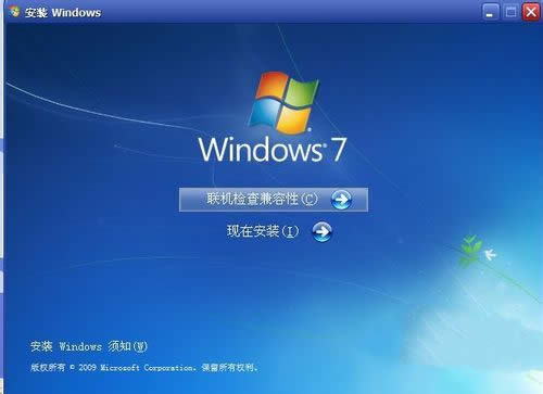 windows7ٷŞbC^̽B(3)