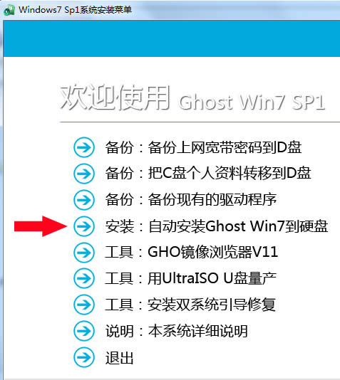 pɸ㶨windows7ľL(fng)ϵy(tng)İb^(1)